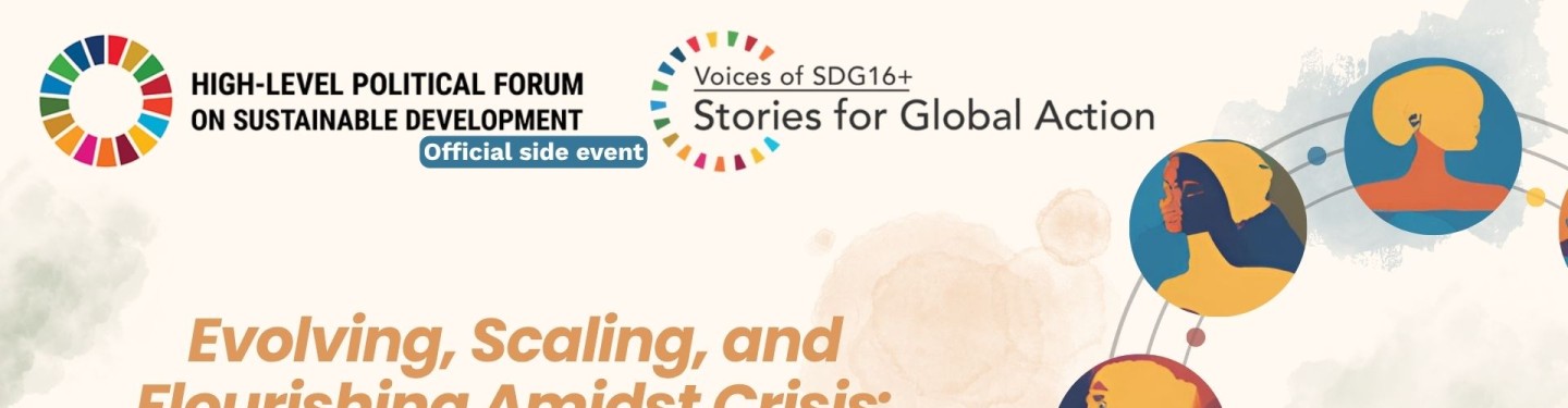 side event