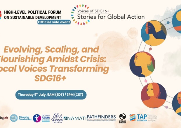 side event